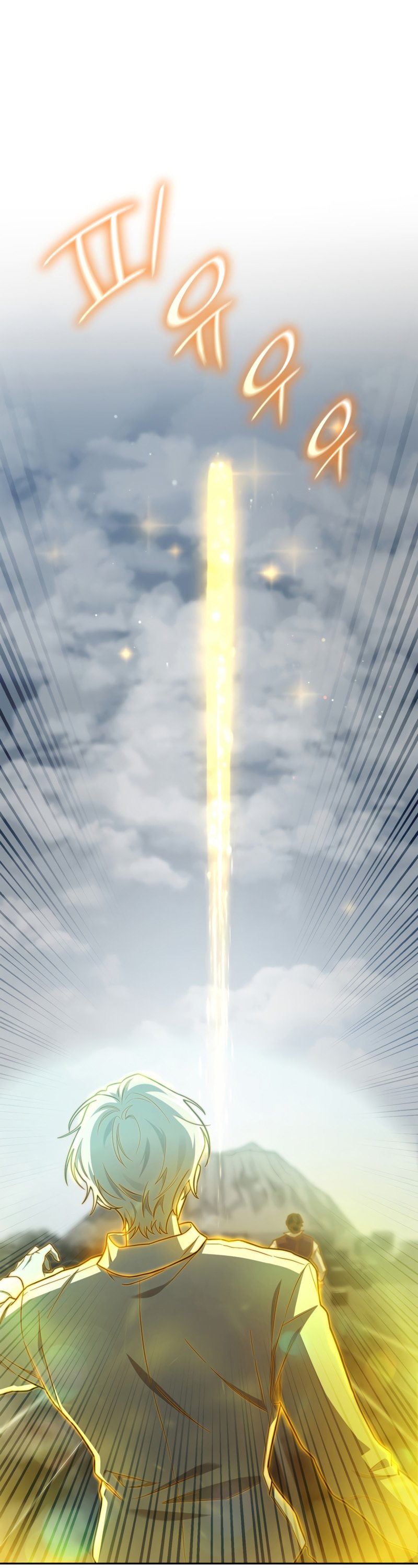 Infinite Mage, Chapter 36 image 39